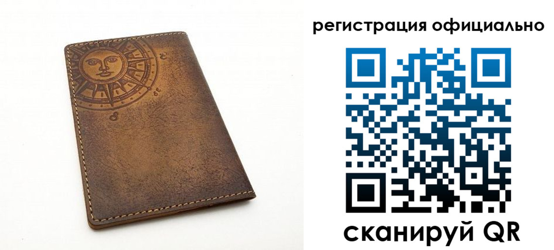 прописка регистрация в Ликино-Дулёво